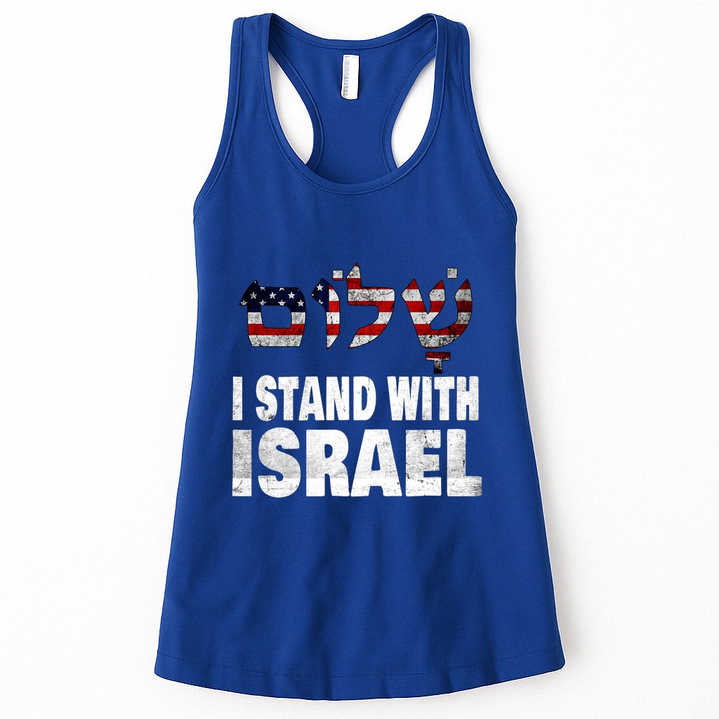 Shalom I Stand With Israel Womens Tank Top