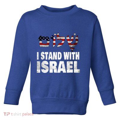 Shalom I Stand With Israel Toddler Sweatshirt