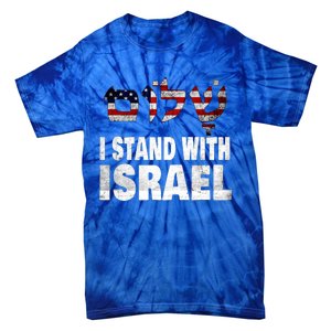 Shalom I Stand With Israel Tie-Dye T-Shirt