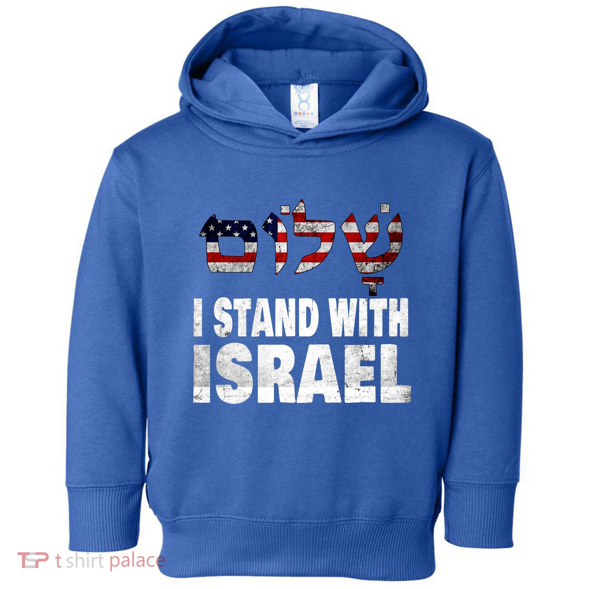 Shalom I Stand With Israel Toddler Hoodie