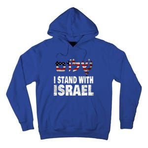 Shalom I Stand With Israel Tall Hoodie