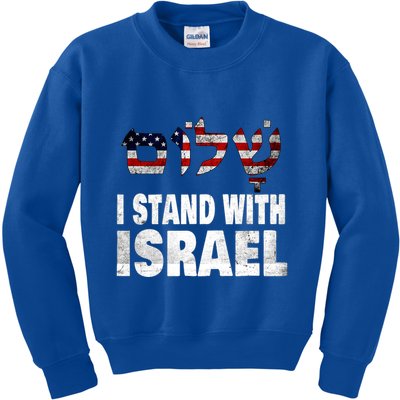 Shalom I Stand With Israel Kids Sweatshirt