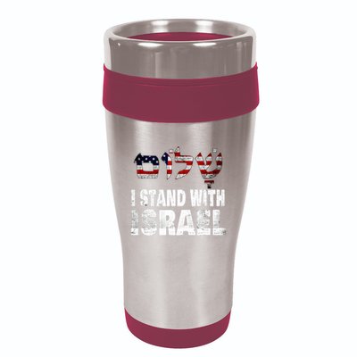 Shalom I Stand With Israel 16oz Travel Tumbler