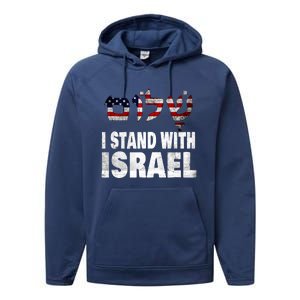 Shalom I Stand With Israel Performance Fleece Hoodie