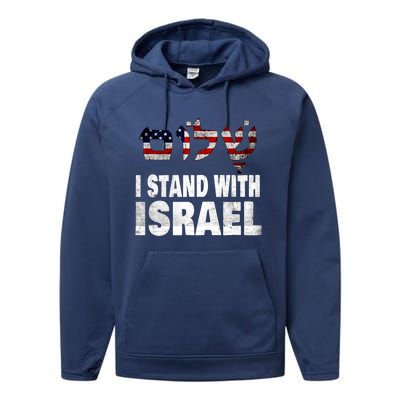 Shalom I Stand With Israel Performance Fleece Hoodie