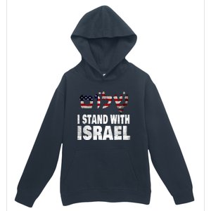 Shalom I Stand With Israel Urban Pullover Hoodie