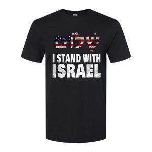 Shalom I Stand With Israel Softstyle CVC T-Shirt