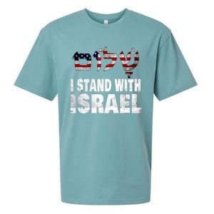 Shalom I Stand With Israel Sueded Cloud Jersey T-Shirt