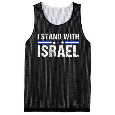 Support I Stand With Israel Jewish Heritage Israeli Flag Mesh Reversible Basketball Jersey Tank