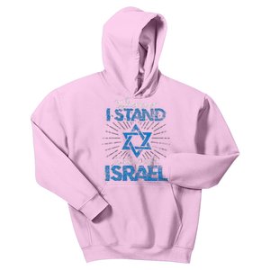 Support Israel Standing Strong Together Kids Hoodie