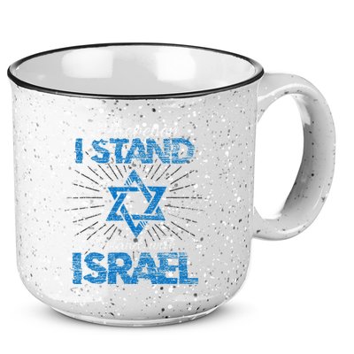 Support Israel Standing Strong Together 15oz Campfire Ceramic Mug