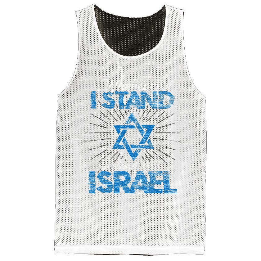 Support Israel Standing Strong Together Mesh Reversible Basketball Jersey Tank