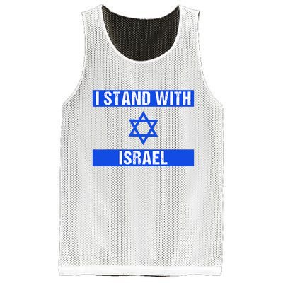 Support I Stand With Israel Jewish Heritage Israeli Flag Mesh Reversible Basketball Jersey Tank