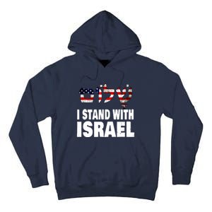 Shalom I Stand With Israel Tall Hoodie