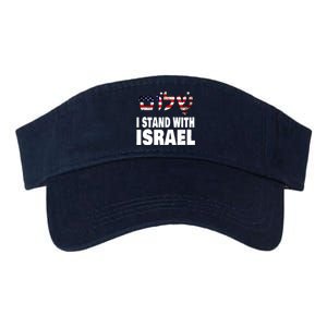 Shalom I Stand With Israel Valucap Bio-Washed Visor