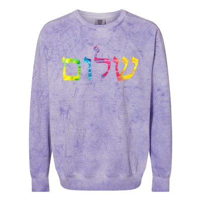 Shalom In Tie Dye Hebrew Letters Colorblast Crewneck Sweatshirt