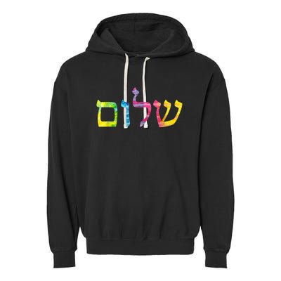 Shalom In Tie Dye Hebrew Letters Garment-Dyed Fleece Hoodie