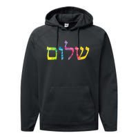 Shalom In Tie Dye Hebrew Letters Performance Fleece Hoodie