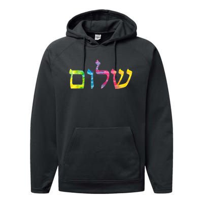 Shalom In Tie Dye Hebrew Letters Performance Fleece Hoodie