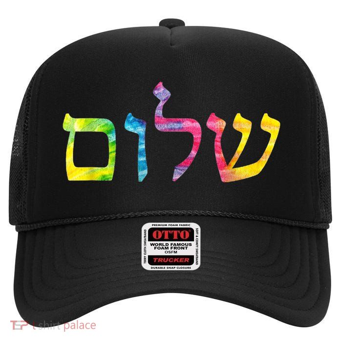 Shalom In Tie Dye Hebrew Letters High Crown Mesh Back Trucker Hat