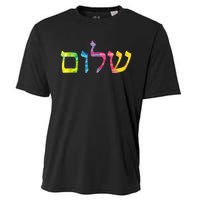 Shalom In Tie Dye Hebrew Letters Cooling Performance Crew T-Shirt