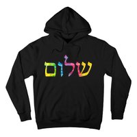 Shalom In Tie Dye Hebrew Letters Hoodie