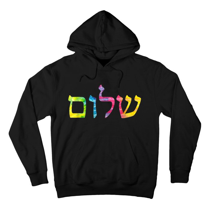 Shalom In Tie Dye Hebrew Letters Hoodie