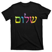 Shalom In Tie Dye Hebrew Letters T-Shirt