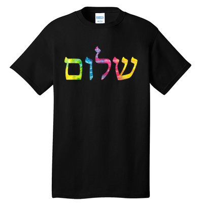 Shalom In Tie Dye Hebrew Letters Tall T-Shirt