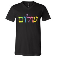 Shalom In Tie Dye Hebrew Letters V-Neck T-Shirt