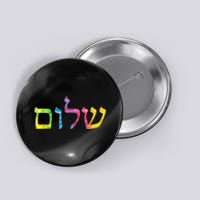 Shalom In Tie Dye Hebrew Letters Button