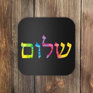 Shalom In Tie Dye Hebrew Letters Coaster