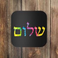 Shalom In Tie Dye Hebrew Letters Coaster