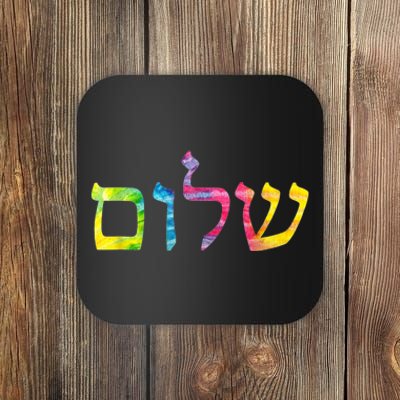 Shalom In Tie Dye Hebrew Letters Coaster