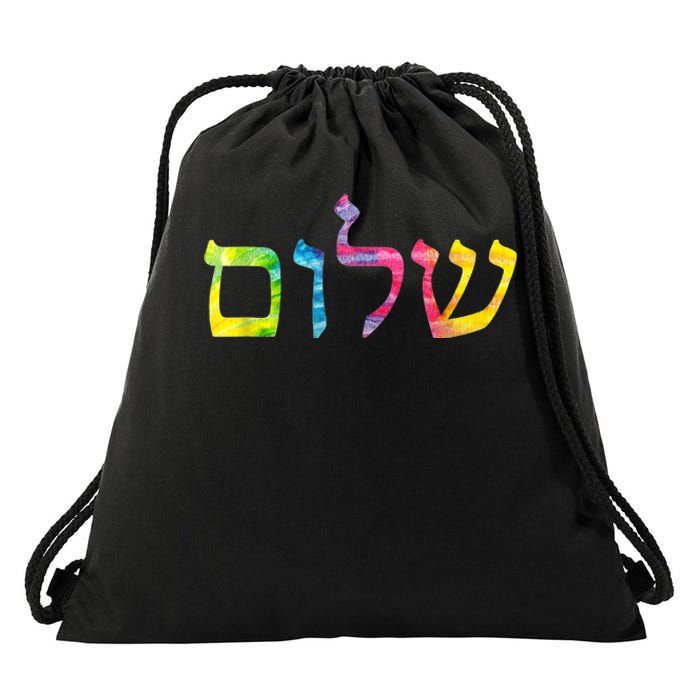 Shalom In Tie Dye Hebrew Letters Drawstring Bag