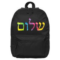 Shalom In Tie Dye Hebrew Letters 16 in Basic Backpack