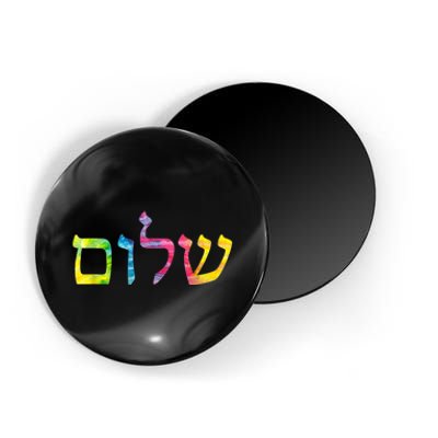 Shalom In Tie Dye Hebrew Letters Magnet