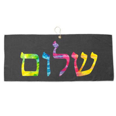 Shalom In Tie Dye Hebrew Letters Large Microfiber Waffle Golf Towel