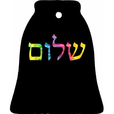 Shalom In Tie Dye Hebrew Letters Ceramic Bell Ornament