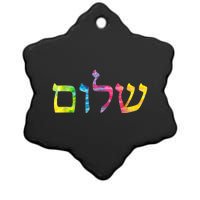 Shalom In Tie Dye Hebrew Letters Ceramic Star Ornament