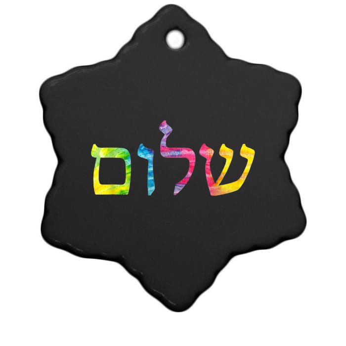 Shalom In Tie Dye Hebrew Letters Ceramic Star Ornament