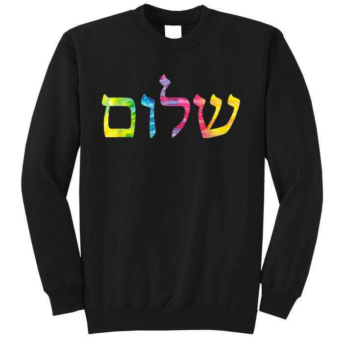 Shalom In Tie Dye Hebrew Letters Tall Sweatshirt