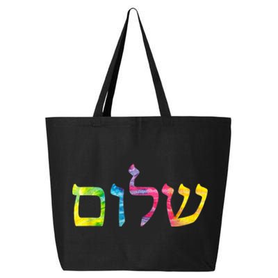 Shalom In Tie Dye Hebrew Letters 25L Jumbo Tote