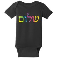 Shalom In Tie Dye Hebrew Letters Baby Bodysuit