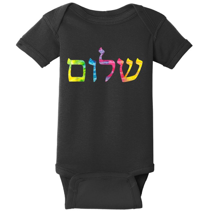 Shalom In Tie Dye Hebrew Letters Baby Bodysuit