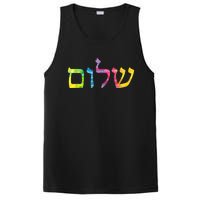 Shalom In Tie Dye Hebrew Letters PosiCharge Competitor Tank