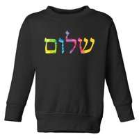 Shalom In Tie Dye Hebrew Letters Toddler Sweatshirt