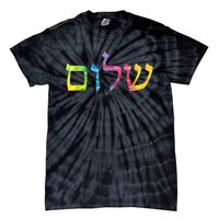 Shalom In Tie Dye Hebrew Letters Tie-Dye T-Shirt