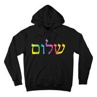 Shalom In Tie Dye Hebrew Letters Tall Hoodie