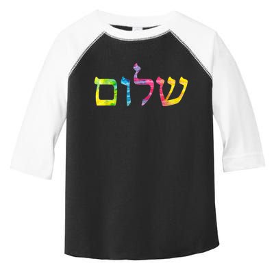 Shalom In Tie Dye Hebrew Letters Toddler Fine Jersey T-Shirt